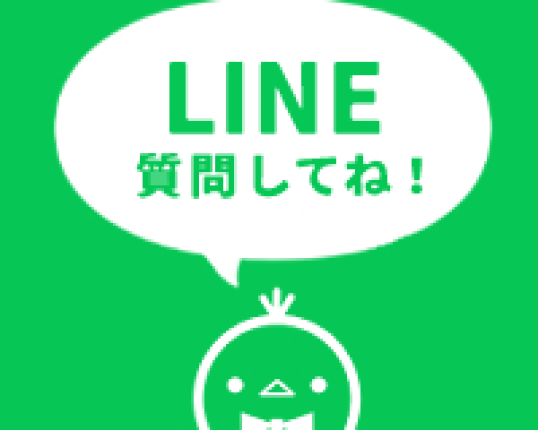 LINEお友達登録へのリンク